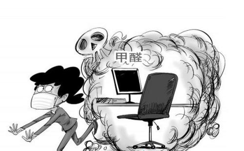 办公室污染