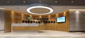 办公室前台设计效果图,前台设计效果图