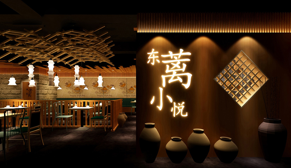 火锅店装修设计效果图,火锅店装修设计效果