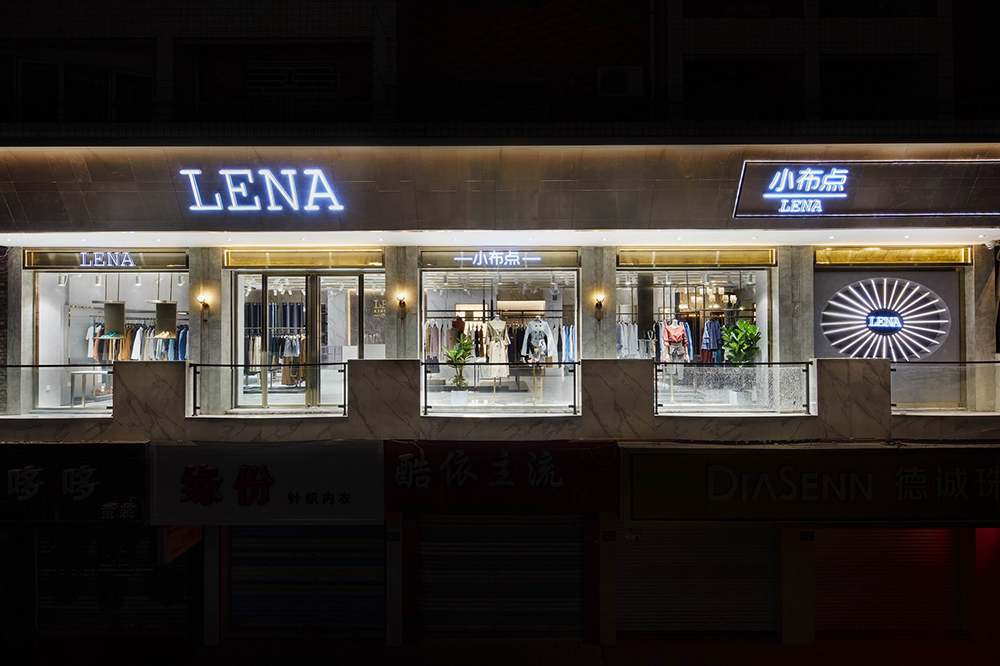 服装专卖店装饰实景图,服装专卖店装饰图片