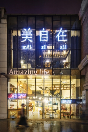 主题餐厅空间设计案例图,主题餐厅空间设计实景图