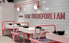 火锅店装修设计案例图