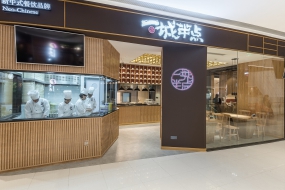 快餐店空间设计案例图,快餐店装饰案例图