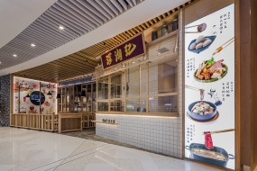 快餐店装修设计效果图