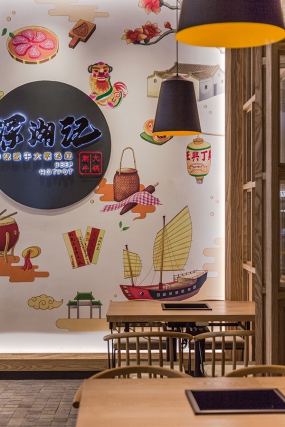 快餐店装饰图片