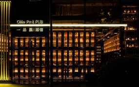 酒馆装修设计图片,酒吧空间设计图片