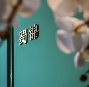 火锅餐厅设计效果图
