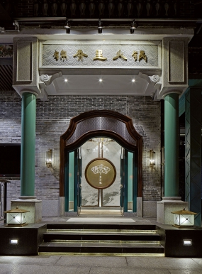 火锅餐厅设计图片,火锅餐厅装修设计效果图