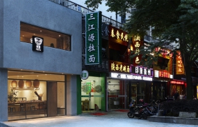 快餐店装修设计案例