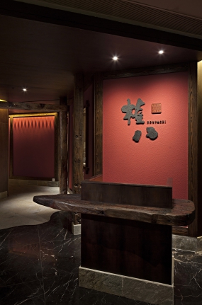 饭店装修设计案例