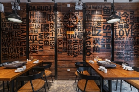 烧烤店设计图片