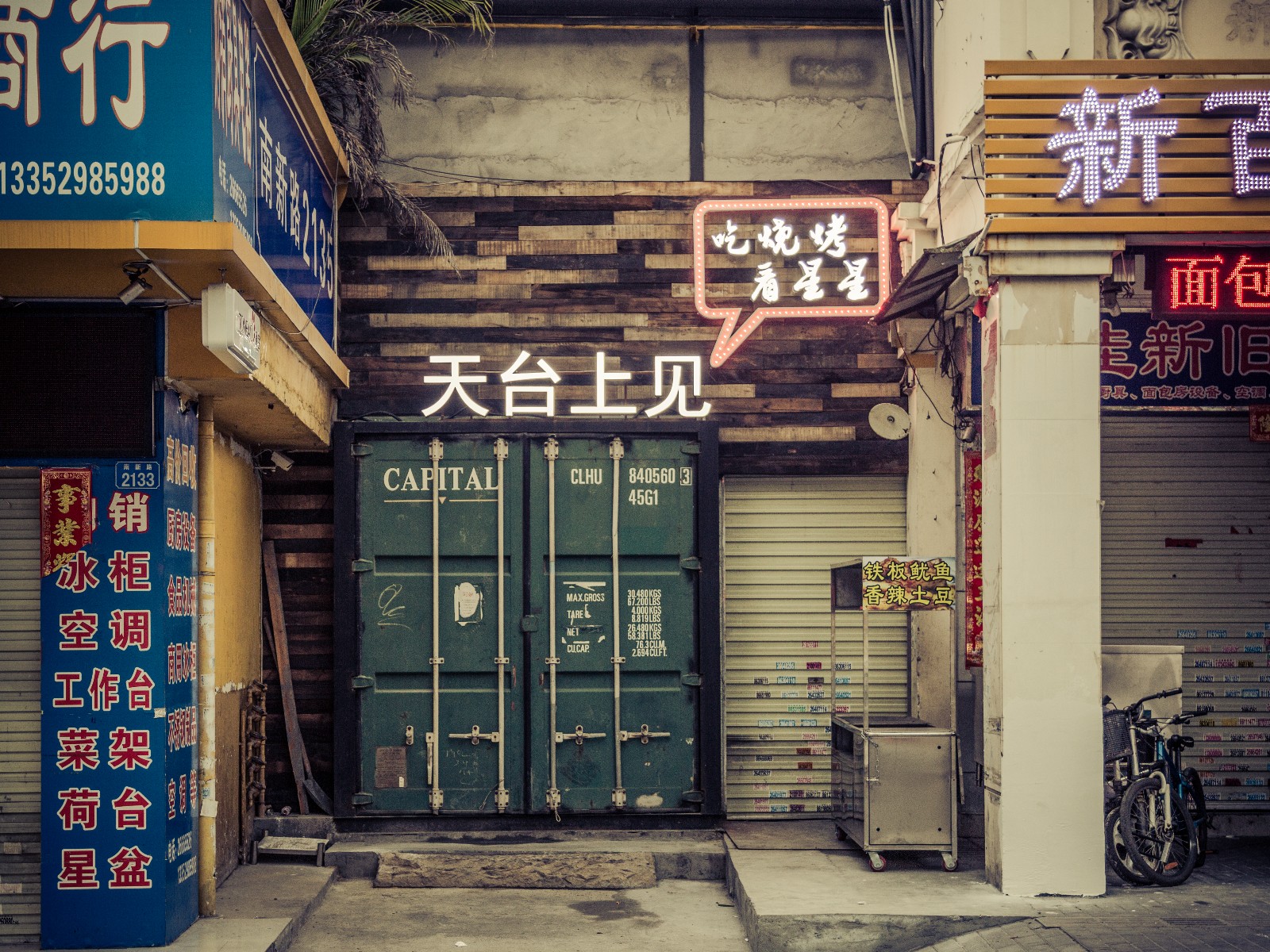 上海若溪餐饮有限公司,餐馆设计效果图