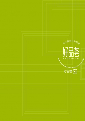 生鲜蔬果店设计图片