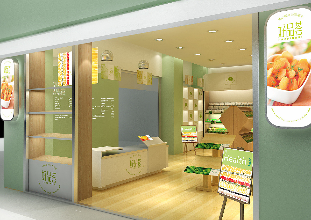 生鲜蔬果店空间设计案例图,生鲜蔬果店空间设计图