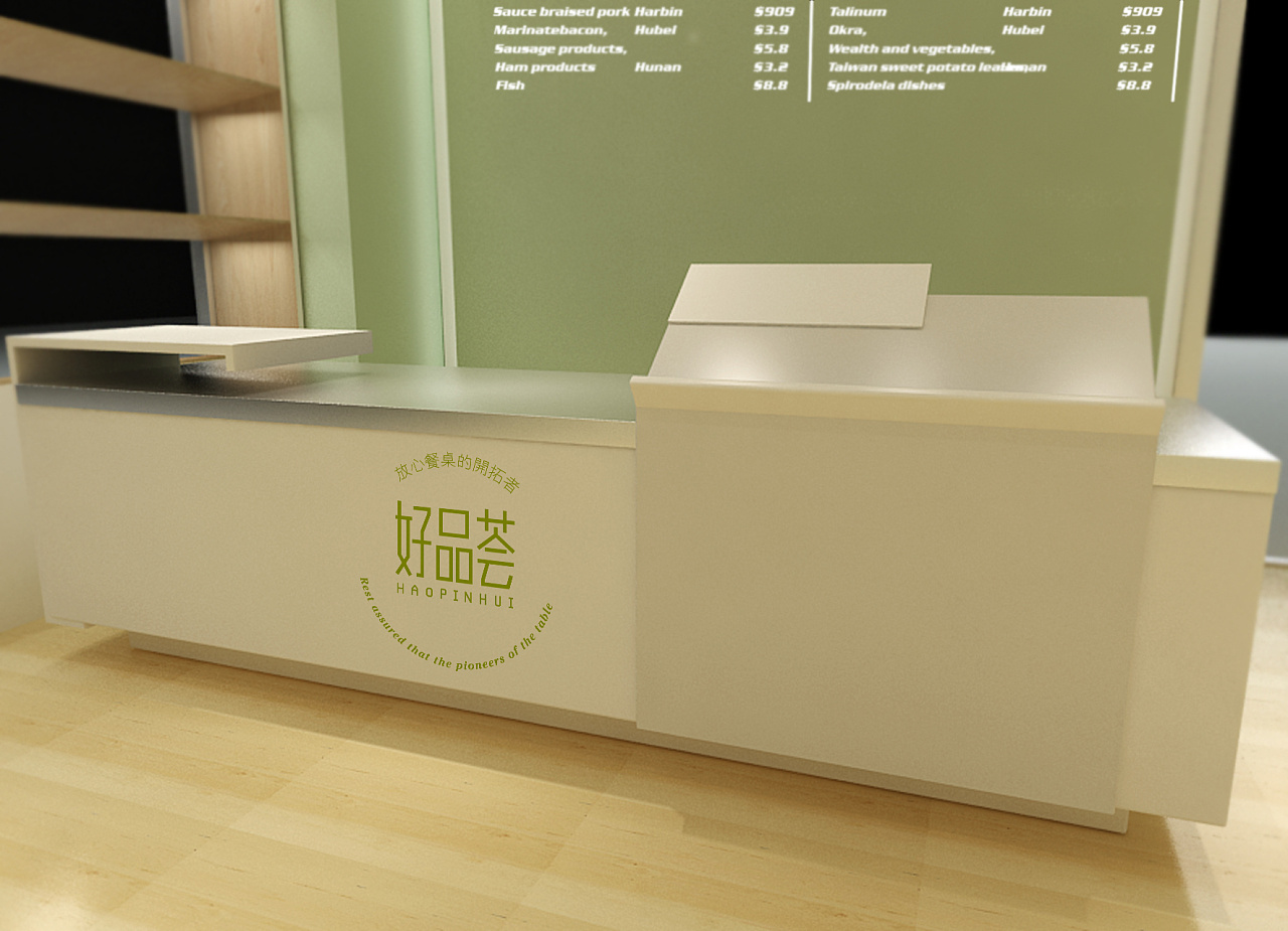 生鲜蔬果店装修设计图片,生鲜蔬果店设计图