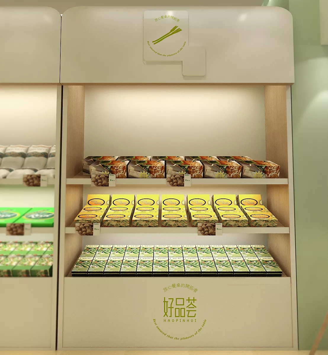 生鲜蔬果店设计图片,生鲜蔬果店设计图
