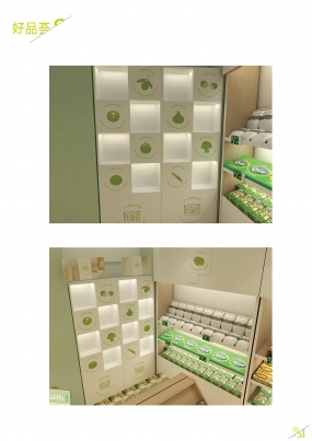 生鲜蔬果店设计图片