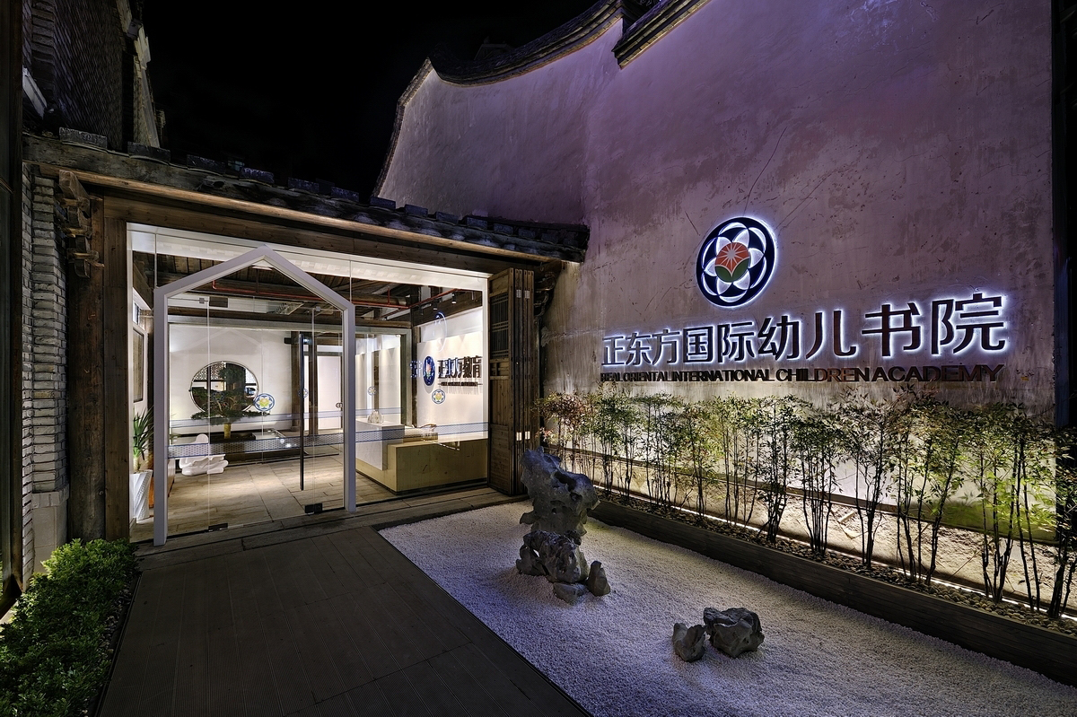 600平早教中心装饰设计图片,早教中心装饰设计图