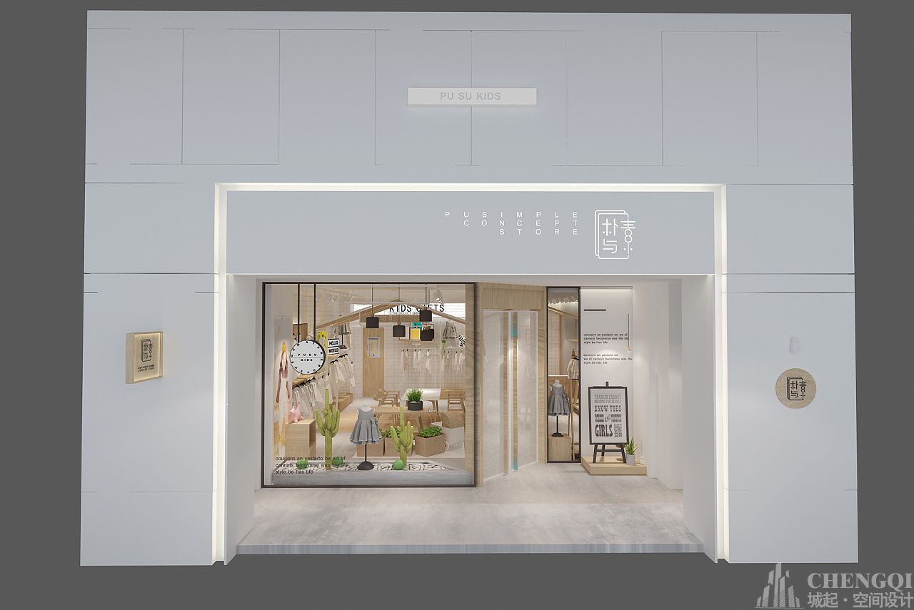 宝宝衣服店空间装饰平面图,宝宝衣服店空间设计平面图