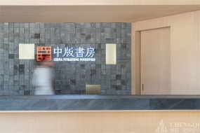 图书馆设计效果图