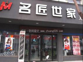 理发店门头装饰装修效果图大全