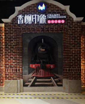 烧烤店装饰设计图片大全