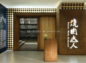 最新日式餐厅设计图片