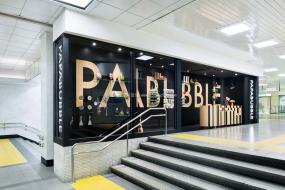 高档韩式甜品店装修效果图