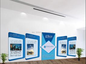 公司文化墙设计方案