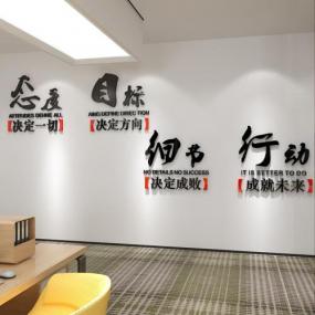 高档公司文化背景墙