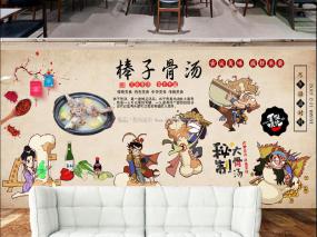 高档工装墙面涂鸦装修效果图