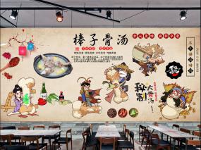 工装墙面涂鸦效果图