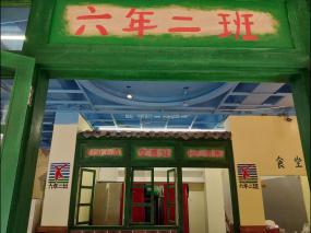 串串店设计效果图片