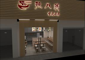 上海面馆设计装修图片