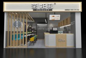 创意奶茶店设计装修效果图