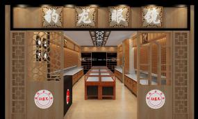 最新专业眼镜店效果图