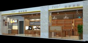 2019眼镜店布置装修效果图