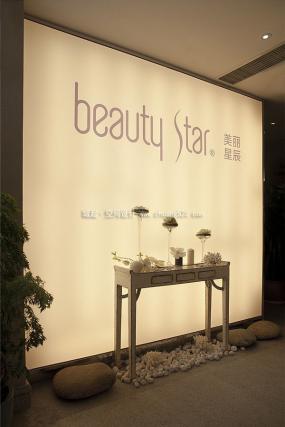 spa按摩店装修效果图