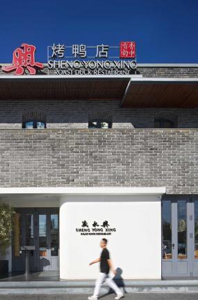 小吃店设计装修效果图