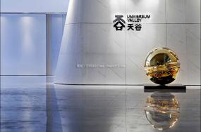 高端机电公司办公室装修图片