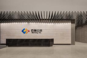 办公室吊顶装饰装修设计图效果欣赏