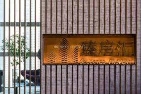 现代简约风格员工办公室装修图片
