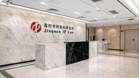 上海嘉定工业风办公室装修设计效果图