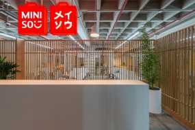 靓丽橙色风格办公室装修图