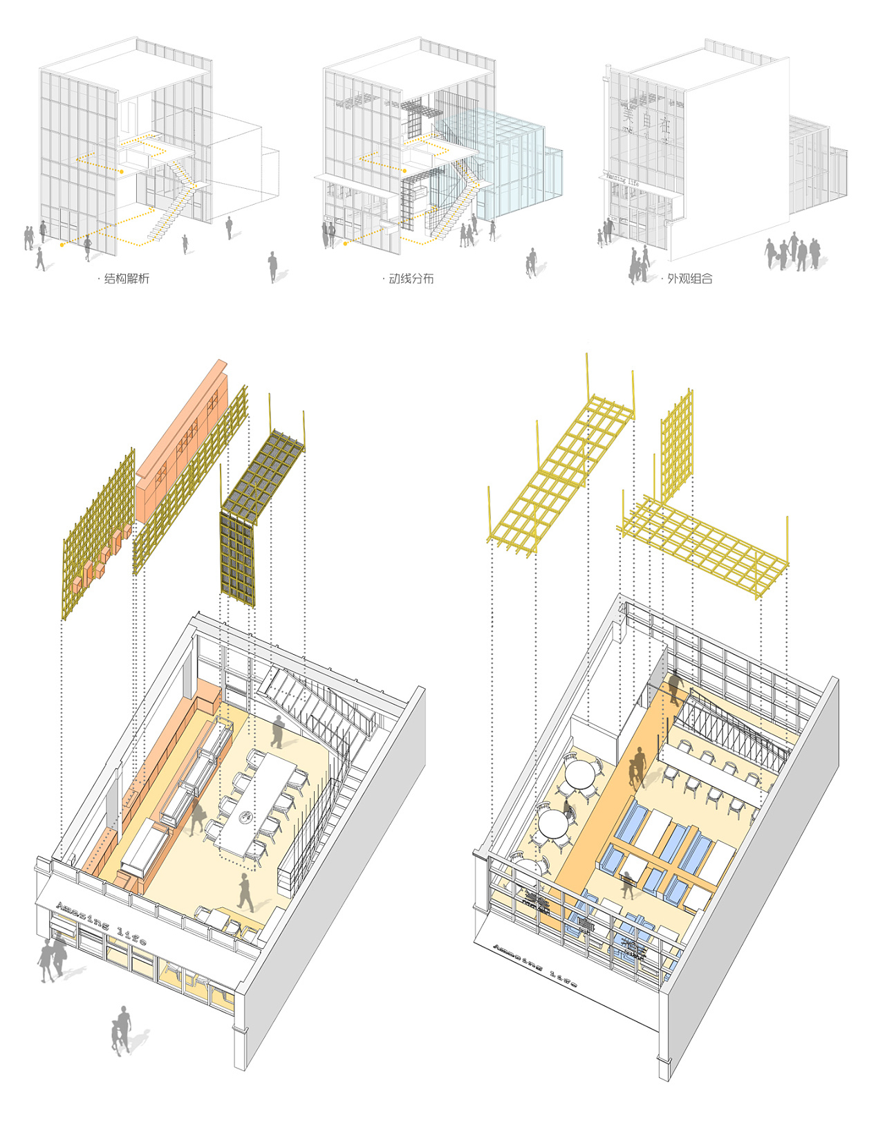 主题餐厅空间设计平面图,主题餐厅装饰平面图