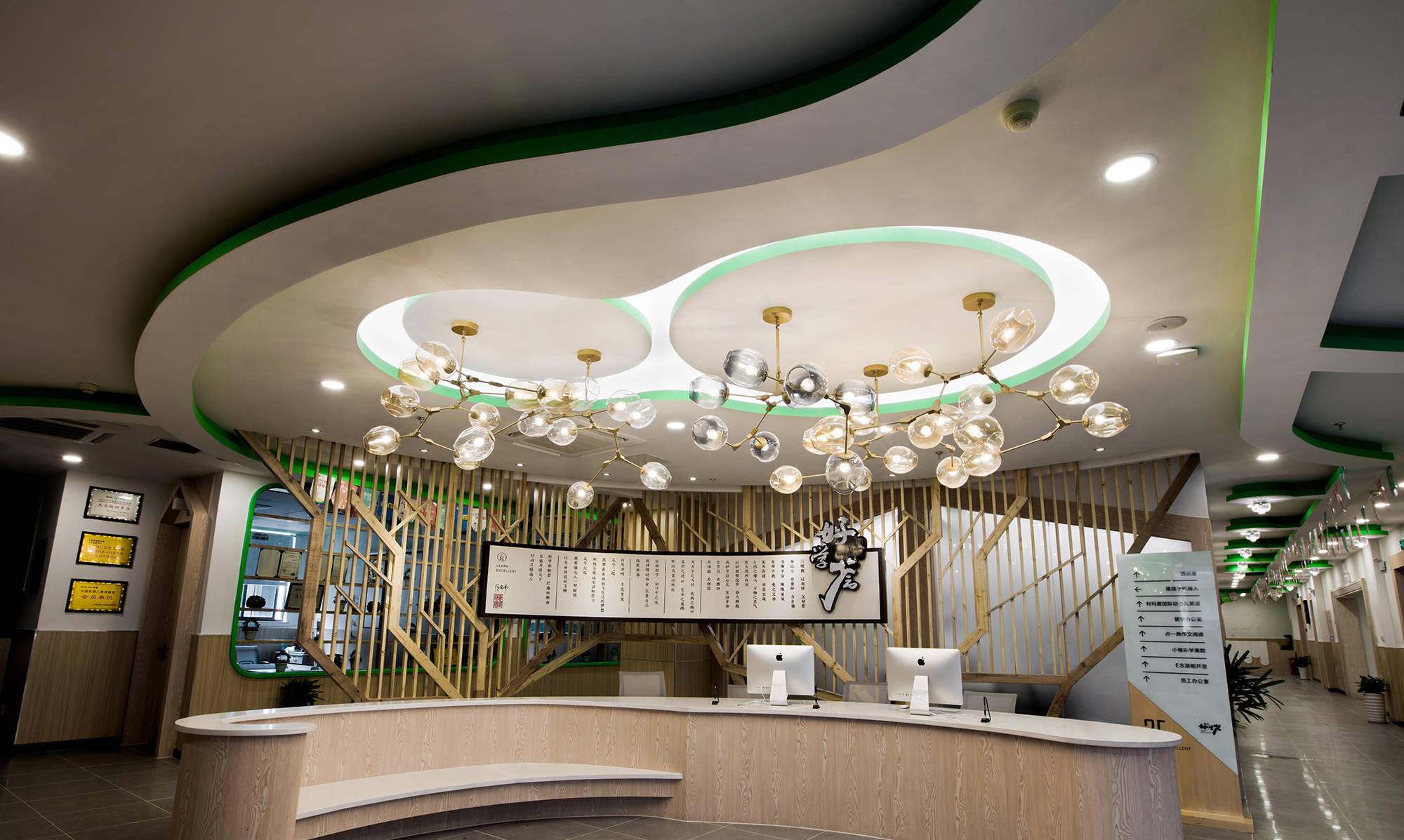 早教中心装修设计实景图,早教中心装修设计实景