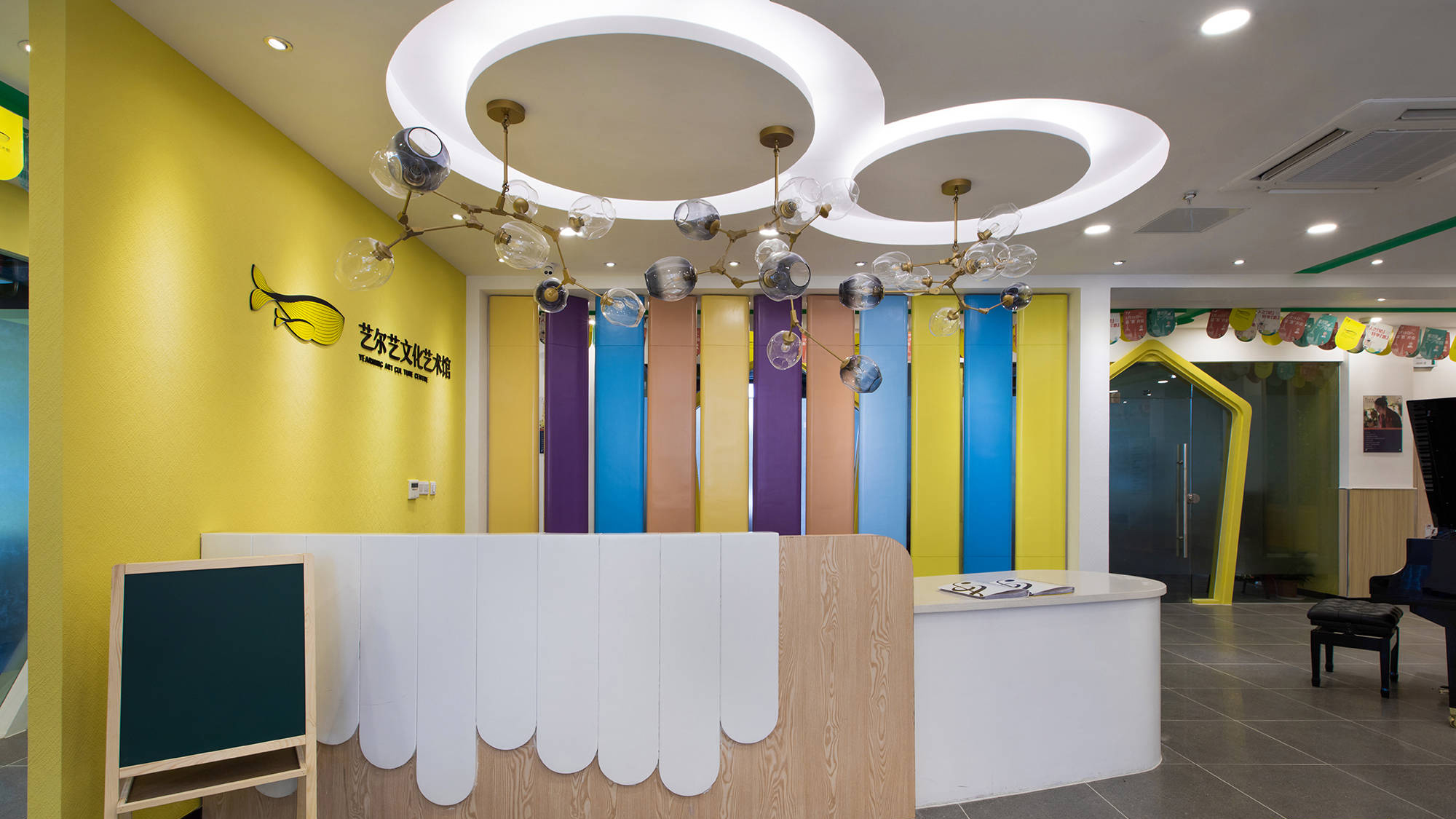 好学荟儿童早教中心,儿童早教中心装修设计图片