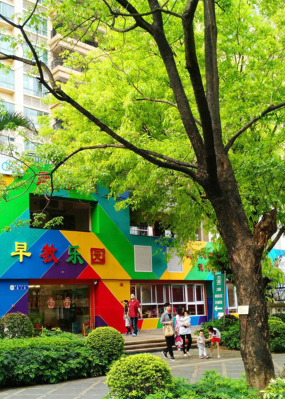 500平培训中心装修设计图片,培训中心装修设计图片