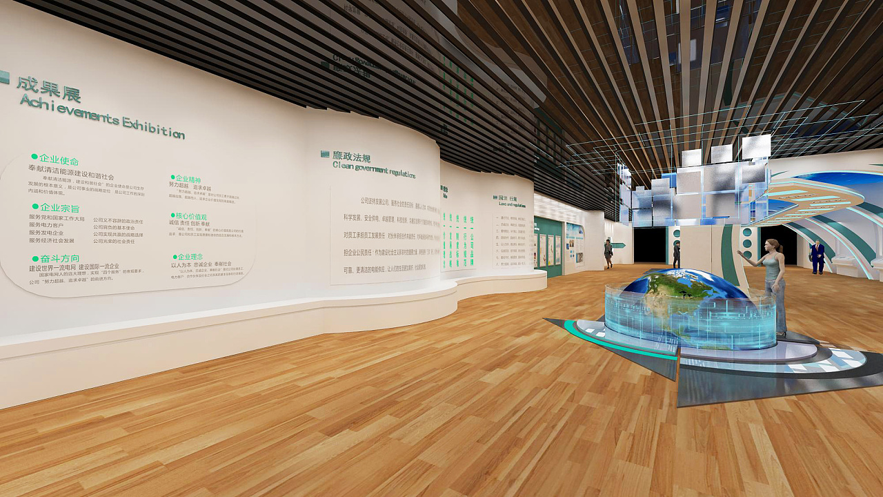 国家电网展厅,展厅装修设计案例