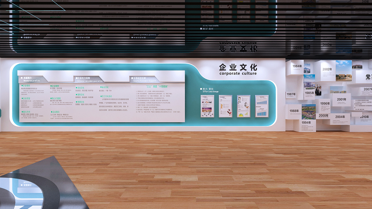 国家电网展厅,展厅装修设计案例